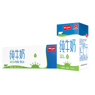 中華老字號衛崗純牛奶 全脂純牛奶250ml*20盒/箱 整箱營養早餐奶