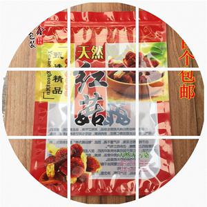 【野生红菇包装礼品袋图片】野生红菇包装礼品