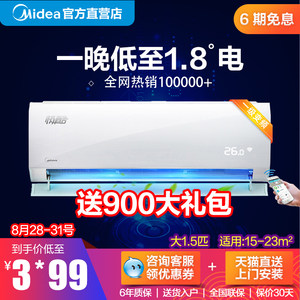 【美的空调配件配件】_美的空调配件配件品牌