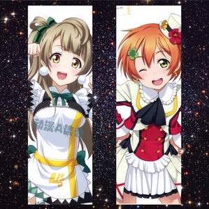 星空凛抱枕专场