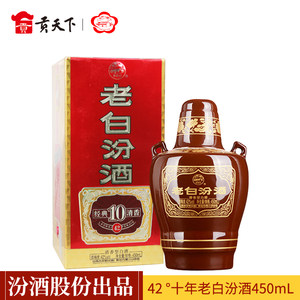 【山西汾酒杏花村酒52度礼品盒价格】最新山