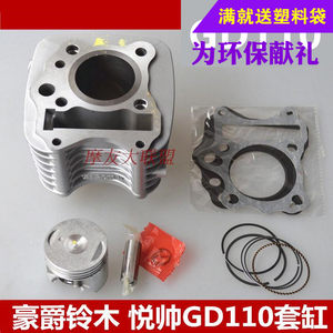 【铃木gd110摩托车图片】铃木gd110摩托车图