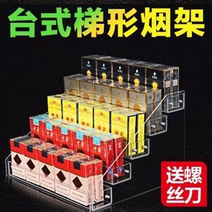 小货架便利店烟架透明收银台层架柜台台店铺组