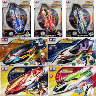 奥迪双钻超车王 怀旧收藏玩具 宇际天秤天马神弓 改装配件