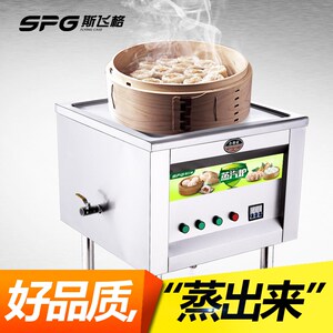 class=h>馒头 /span>节能燃气电热蒸汽 span class=h>锅炉 /span>包子