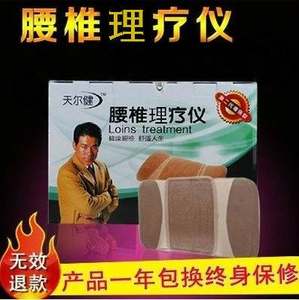 护腰气压牵引带 腰椎间盘突出牵引器 腰医生牵