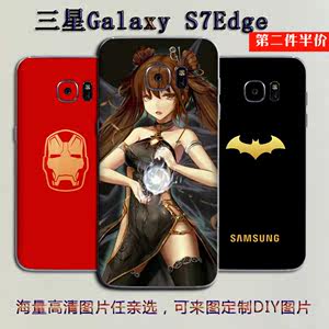 【三星s7edge贴膜保护前后贴】_三星s7edge