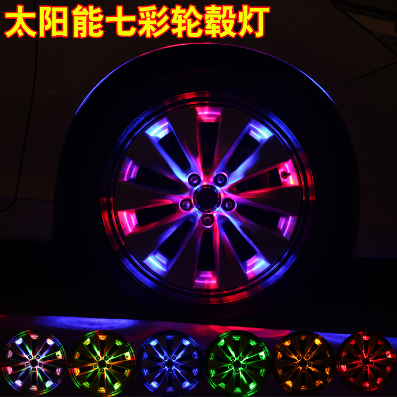 车轮灯是什么？怎样加装车轮灯？