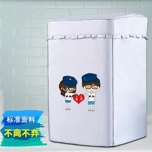 【小天鹅波轮洗衣机全自动7公斤】_小天鹅波