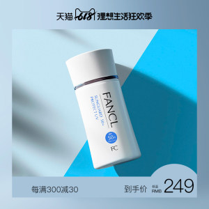fancl隔离霜】_fancl隔离霜品牌\/图片\/价格