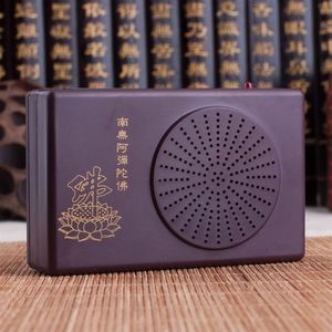 【念佛机】庐山东林寺法宝免费结缘播经机唱佛机念佛机