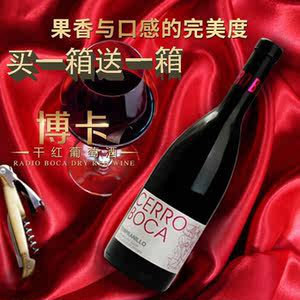 【西班牙进口红酒欧瑞安torreoria价格】最新西