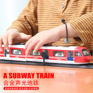 儿童玩具合金仿真火车模型蒸汽玩具车地铁动车