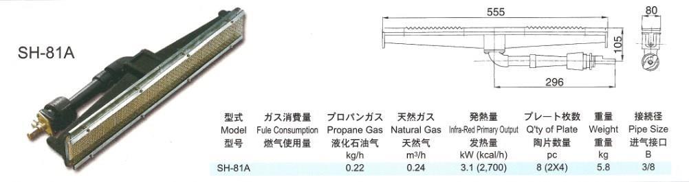 燃气瓦斯红外线面火炉厂商 烧烤炉红外线炉头价格,火王红外线炉