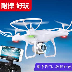 燃油航模飞机价格