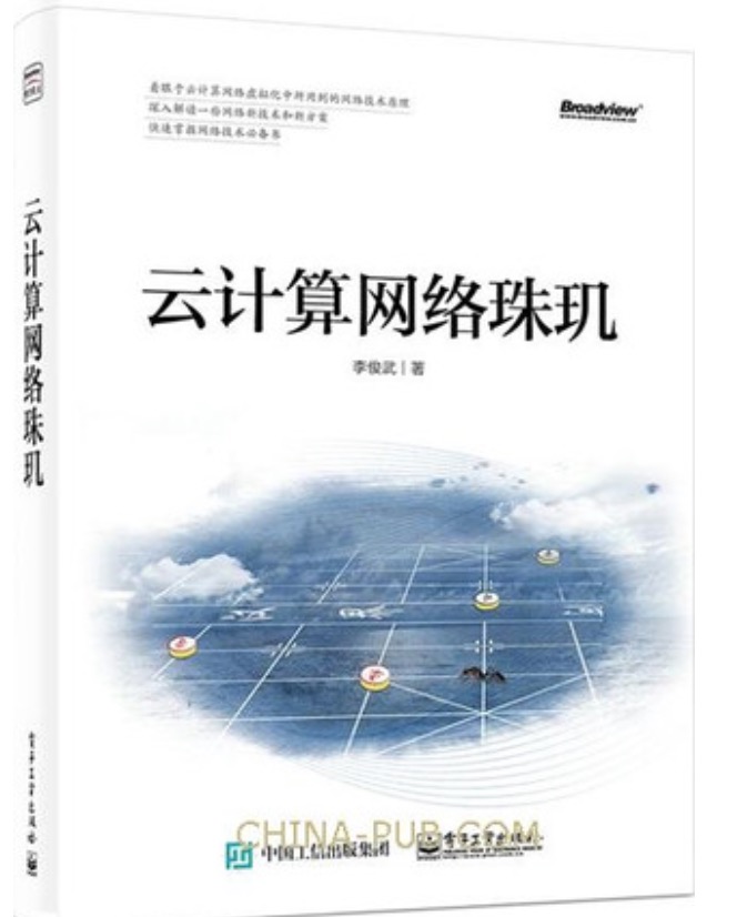 创新创造催生新质生产力