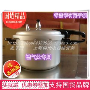 【wmf福腾宝高压锅图片】wmf福腾宝高压锅图