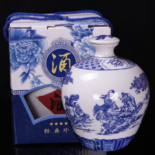 8 已售0件 ￥( 0折) 淘宝 【久加久】 蓝色世家 封9坛 浓香型46度双瓶