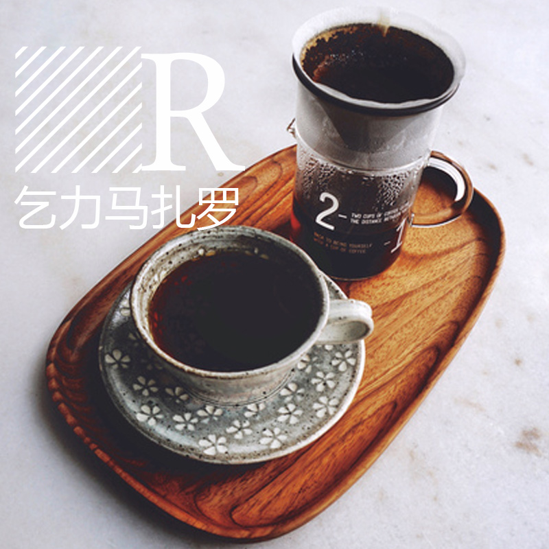 乞力马扎罗咖啡豆口感饱满中度新鲜烘焙现磨咖啡粉 下单烘焙 227g