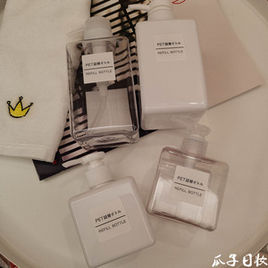 日本无印良品muji按压式起泡瓶洗面奶洗发水洗