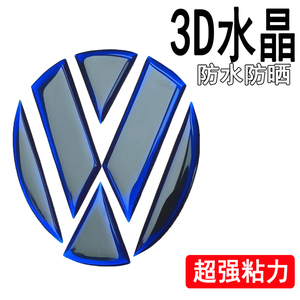 大眾捷達朗逸凌渡邁騰速騰途觀昂l高爾夫7cc寶來改裝飾前尾車標貼