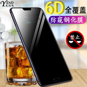 【手机防窥膜华为价格】最新手机防窥膜华为价