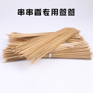 【麻辣烫竹签子图片】麻辣烫竹签子图片大全_好便宜网