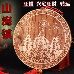 开光桃木雕山海镇八卦镜挂件风水摆件镇宅旺房屋风水化解各种煞气