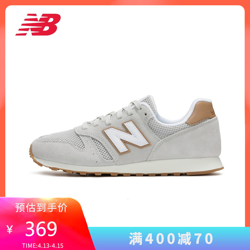 NewBalance NB官方2019新款373系列男鞋女鞋ML373NBC复古鞋休闲鞋