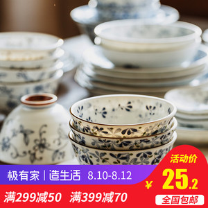 【友利美密胺高级仿瓷餐具图片】友利美密胺高