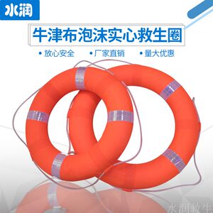 海上安全之舟——船用救生衣的故事