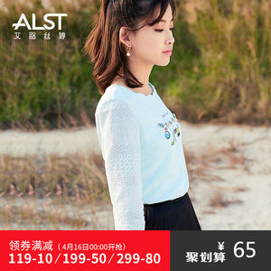 艾路丝婷2018春季新款韩版修身打底体恤棉方