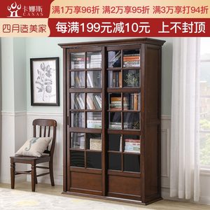 【红苹果官方旗舰店家具书柜】_红苹果官方旗