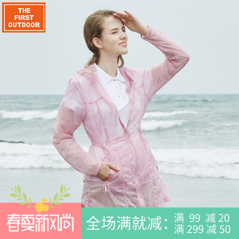 the first outdoor皮肤衣女中长款印花美国TFO户外旅行超薄防晒衣