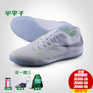 小李子:专柜正品NIKE耐克世界杯毒蜂3TF碎钉