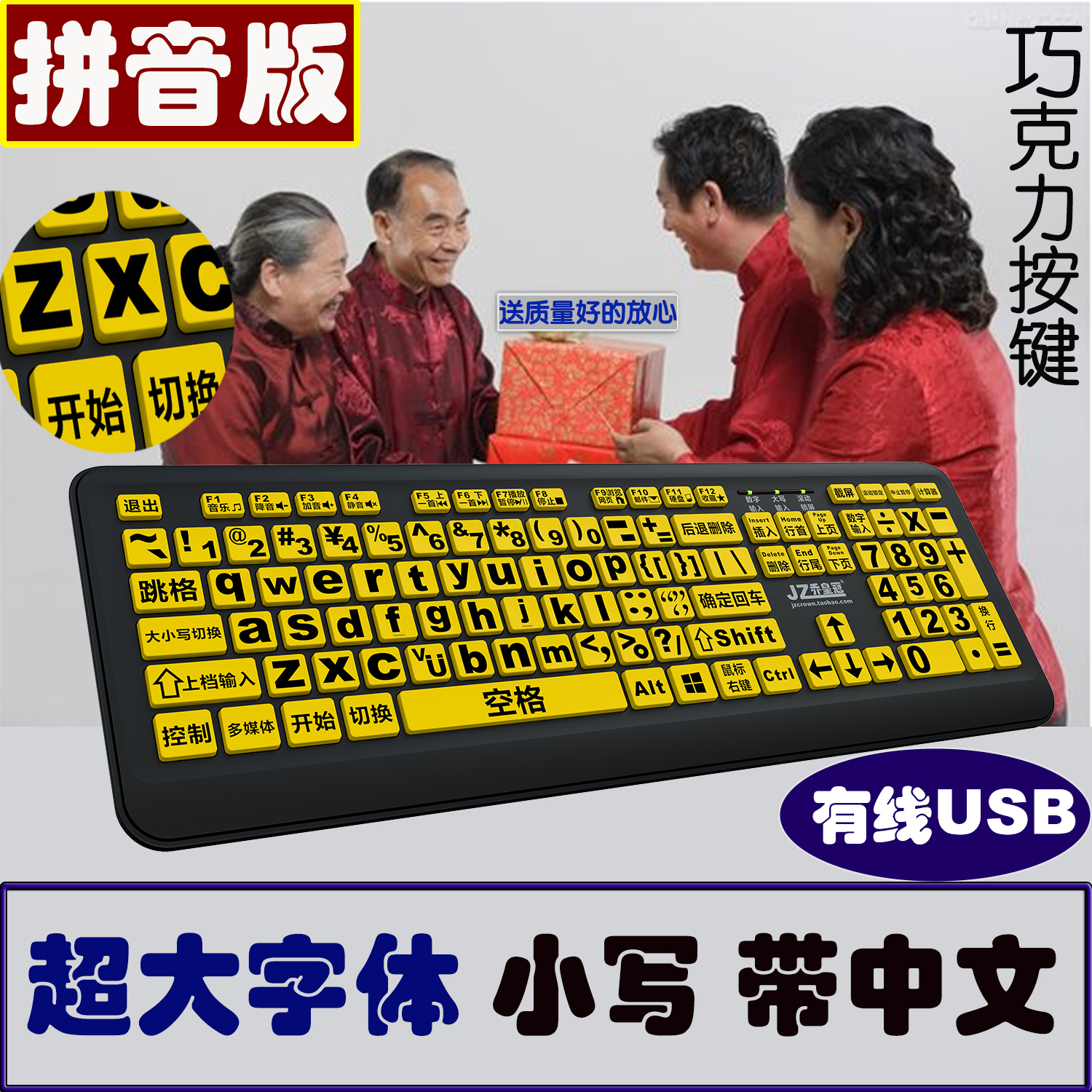 Nirkabel Ukuran Menulis Besar Bentuk Tertulis Huruf Kecil Komputer Keyboard dari Keyboard untuk Pronounce Sebuah Besar Huruf alfabet Keyboard Cina Orang Tua Anak-Internasional