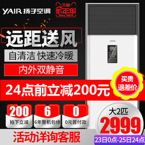 【匹柜式空调图片】匹柜式空调图片大全