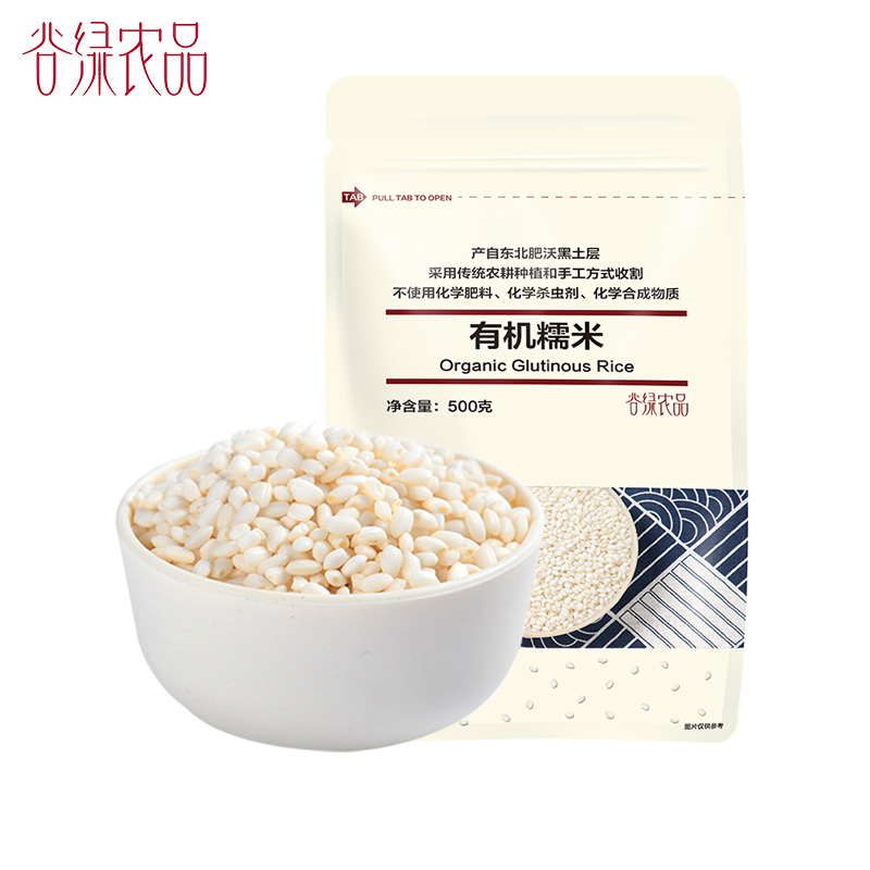 谷绿农品 有机糯米500g东北粗粮五谷杂粮白糯米包粽子1斤农家包邮