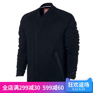 【乔丹外套男2017新款正品价格】最新乔丹外