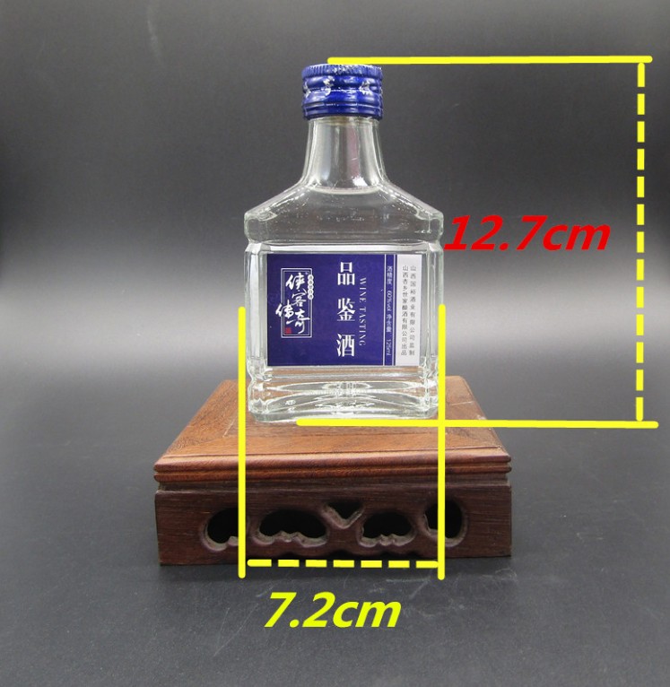 侠客传奇品鉴酒 60度125ml小酒版收藏清香型纯粮食白酒 2瓶起包邮