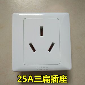 25a插座三孔专场