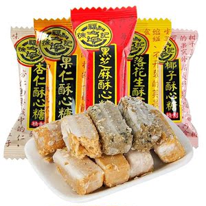 品牌名稱: 徐福記黑芝麻酥心糖