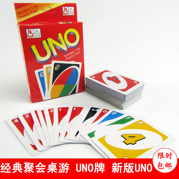 桌游uno纸牌450g加厚uno牌优诺卡牌卡诺pvc塑料乌诺牌带惩罚游戏