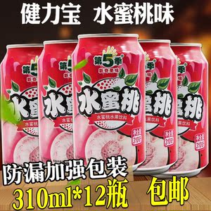健力宝第五季水蜜桃汁饮料310ml*12瓶 span class=h>易拉罐 /span>桃
