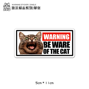 搞怪猫咪内有恶猫警示危险标志贴纸行李箱贴纸滑板防水笔记本贴纸