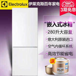 Electrolux\/伊莱克斯 EBE2102GD冰箱双门式风