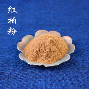 【粉香缘】红柏粉 桧木粉 制香制作线香 香牌 供佛香 香薰香料
