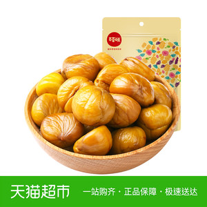 金贵子油栗仁：一颗饱满的故事