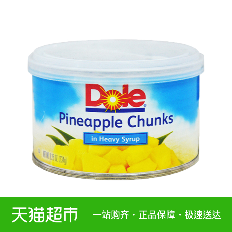 Dole/都乐菲律宾进口罐头糖水菠萝罐头234g休闲零食即食新鲜水果