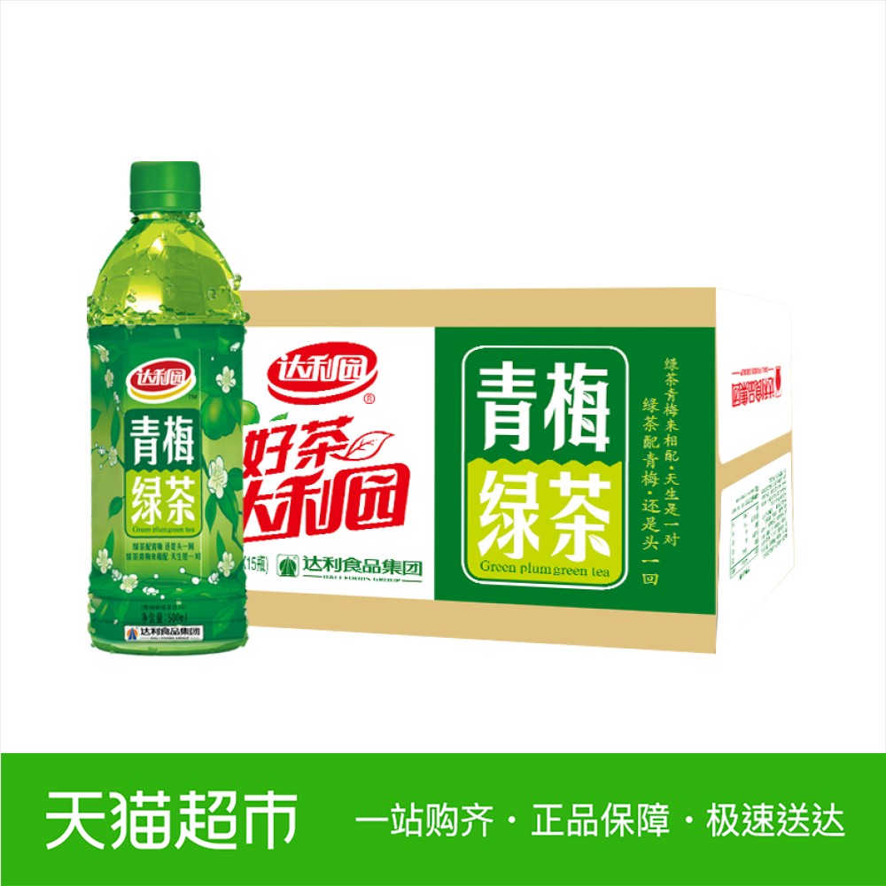 达利园青梅绿茶茶饮料500ml*15瓶/箱青梅绿茶超值装整箱批发